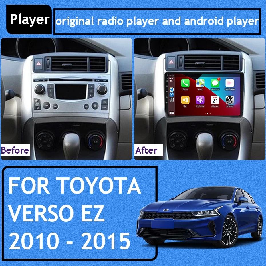 Eunavi 2Din 8Core for Toyota Verso EZ 2010 - 2015 Car Radio Multimedia Video Player Navigation Stereo GPS Android Auto Carplay