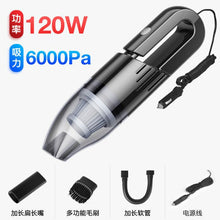 Load image into Gallery viewer, Car vacuum cleaner USB charging wireless use vacuum cleaner portable car home dual-use wet and dry vacuum cleaner high power