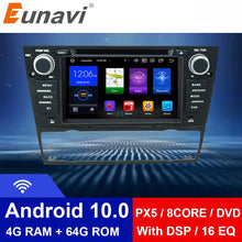 Load image into Gallery viewer, Eunavi 4GB 64GB 8 Core 1 Din Android 10 Car Radio For BMW E90/E91/E92/E93 3 Series Multimedia Player Navigation GPS Stereo DVD