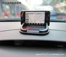 Load image into Gallery viewer, SD-1029 classic explosion models Shunwei genuine Apple mobile phone car navigation bracket PU mobile phone anti-slip pad bracket