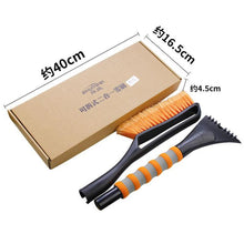 Load image into Gallery viewer, Car detachable two-in-one snow shovel, ice shovel and snow brush, multi-function deicing and snow shovel car supplies SD-X016