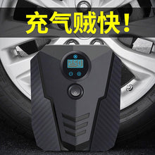 Load image into Gallery viewer, Vehicle-mounted air pump, air pump, automobile, high-power car, multi-function automatic charging and stopping dual-cylinder high-pressure tires