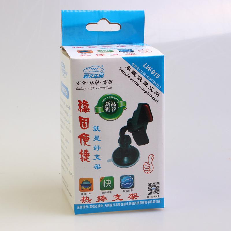Liwen Car Suction Cup Mobile Phone Holder Navigation Holder Multi-function Mobile Phone Holder With Patent LW-915