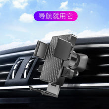 Load image into Gallery viewer, Car phone holder, air outlet, car buckle type mobile phone driving support frame, creative horizontal screen car navigation frame